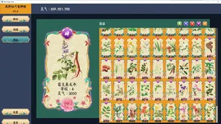 Скриншот 1 к игре Idle magic herb