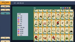Скриншот 3 к игре Idle magic herb