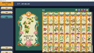 Скриншот 4 к игре Idle magic herb