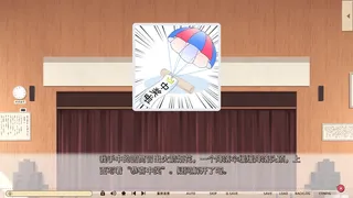 Скриншот 3 к игре 常轨脱离Creative