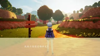 Скриншот 3 к игре Dream of Light