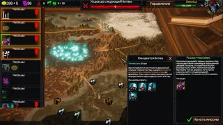 Скриншот 2 к игре Lords of Ravage - Chapter 1