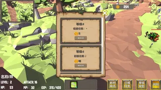Скриншот 5 к игре 荒土之上 On Wasteland