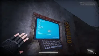 Скриншот 7 к игре MEGA