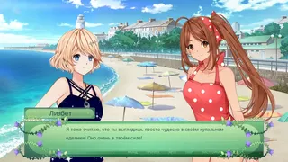 Скриншот 3 к игре The Fairy's Secret