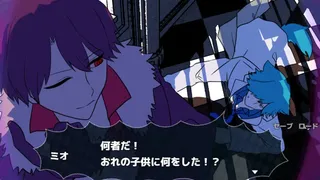 Скриншот 1 к игре EXECUTE DADDY～パパが何度も死ぬゲーム～