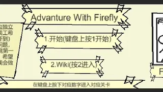 Скриншот 2 к игре adventure_with_firefly
