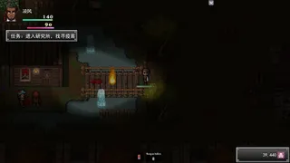 Скриншот 1 к игре 孤胆惊魂3:起源 Fear3:Origins