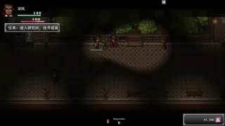 Скриншот 2 к игре 孤胆惊魂3:起源 Fear3:Origins