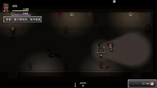 Скриншот 4 к игре 孤胆惊魂3:起源 Fear3:Origins