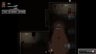 Скриншот 6 к игре 孤胆惊魂3:起源 Fear3:Origins