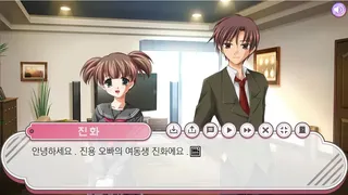 Скриншот 2 к игре 여동생 ♡ 만들기 : 당신이 바라는 소녀의 모습 - Teen version