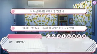 Скриншот 4 к игре 여동생 ♡ 만들기 : 당신이 바라는 소녀의 모습 - Teen version