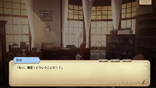 Скриншот 8 к игре モノマギア・カンタービレ