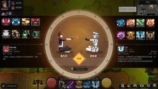 Скриншот 6 к игре 我在地球修仙有系统