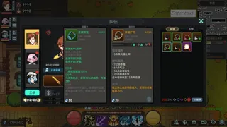 Скриншот 8 к игре 我在地球修仙有系统