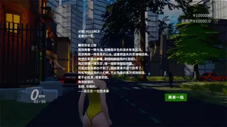 Скриншот 8 к игре 中国式富豪