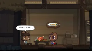 Скриншот 4 к игре Chris'Story