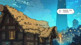 Скриншот 5 к игре Chris'Story
