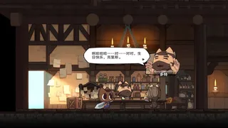 Скриншот 6 к игре Chris'Story