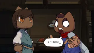 Скриншот 7 к игре Chris'Story