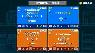 Скриншот 4 к игре Astro Duel 2