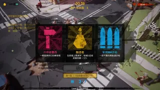 Скриншот 5 к игре 瘟疫清零计划 Project Zero