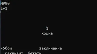 Скриншот 1 к игре 王子斗恶龙2 Prince fighting dragon 2
