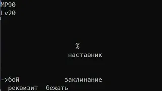 Скриншот 2 к игре 王子斗恶龙2 Prince fighting dragon 2