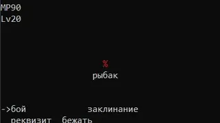Скриншот 3 к игре 王子斗恶龙2 Prince fighting dragon 2