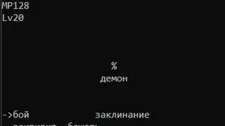 Скриншот 4 к игре 王子斗恶龙2 Prince fighting dragon 2