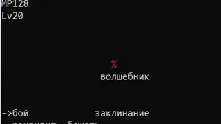 Скриншот 8 к игре 王子斗恶龙2 Prince fighting dragon 2