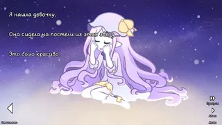 Скриншот 2 к игре её слёзы были моим светом