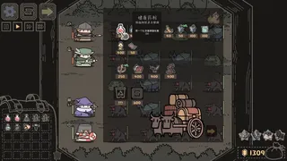 Скриншот 1 к игре 勇往直前