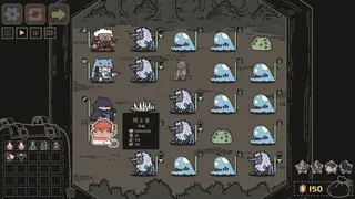 Скриншот 4 к игре 勇往直前
