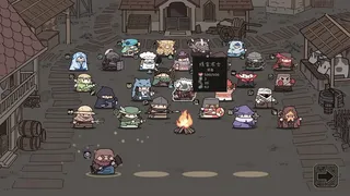 Скриншот 5 к игре 勇往直前