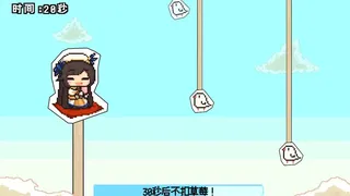 Скриншот 2 к игре 节奏带师