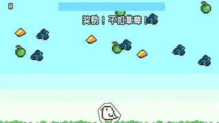 Скриншот 4 к игре 节奏带师