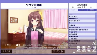 Скриншот 2 к игре 猟奇リスナー ～ 狙われた姫配信者 ～ Lunatic Viewer - Streamer Girl at Risk -