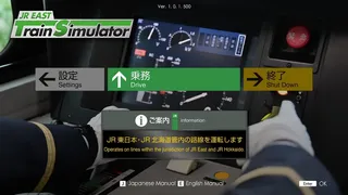 Скриншот 2 к игре JR EAST Train Simulator