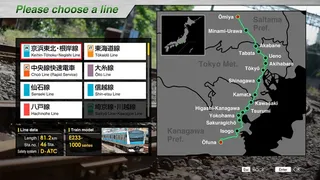 Скриншот 4 к игре JR EAST Train Simulator
