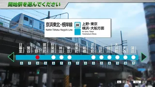 Скриншот 6 к игре JR EAST Train Simulator