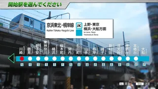 Скриншот 7 к игре JR EAST Train Simulator