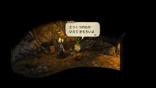 Скриншот 8 к игре 断崖のカルム / CALME