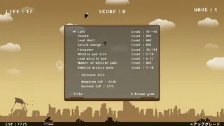 Скриншот 5 к игре ALIEN WAR