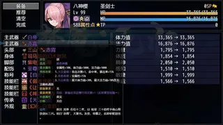 Скриншот 5 к игре 梦魇：无归 Nightmare without return