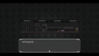 Скриншот 3 к игре 最后四人-The last four
