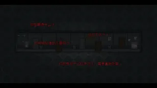 Скриншот 4 к игре 最后四人-The last four
