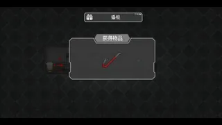 Скриншот 6 к игре 最后四人-The last four