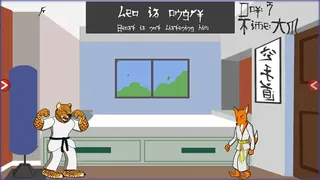 Скриншот 2 к игре Karate Beasts
